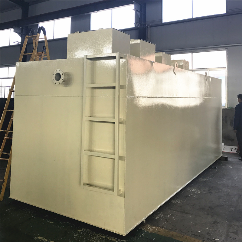 一体化污水处理设备