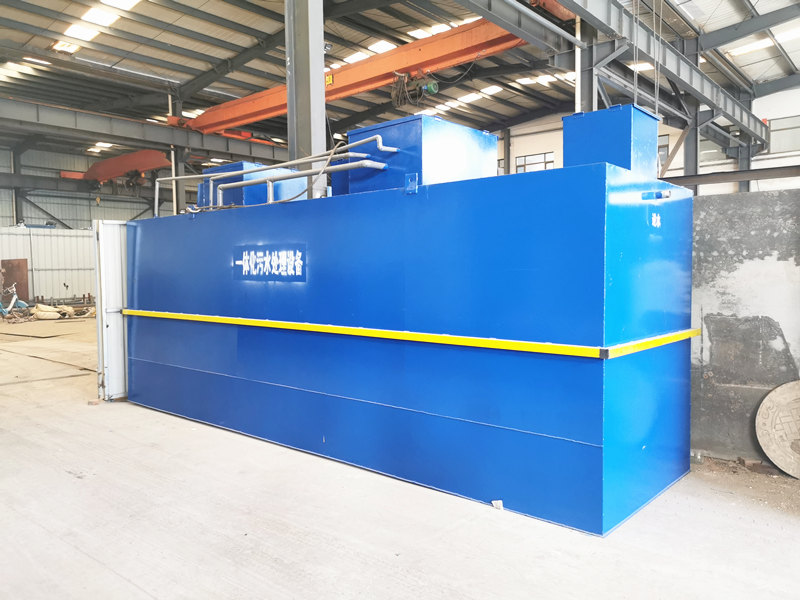 一体化污水处理设备